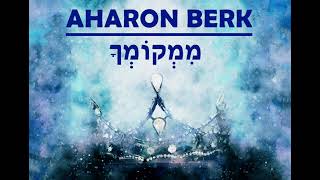 Aharon Berk Mimkomcha  אהרון בירק ממקומך [upl. by Liauqram]