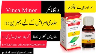 Skin Diseases Exema اگزیما اور خارش کی دواHomeopathicmedicine Vinca Minor Q30 200 [upl. by Ecirtak]