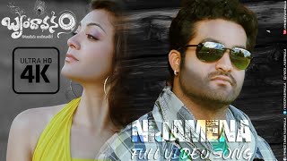 Nijamena 4K Full Video Song Brindavanam Movie [upl. by Kieffer]