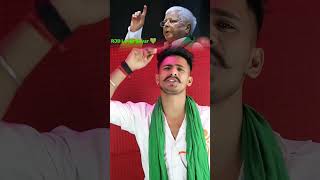 RJDLJP rjd rjdstatus ljp rambilash laluyadav chiragpaswan tejasviyadav bihar shortvideo [upl. by Stephi998]