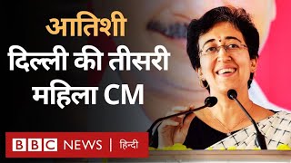 Atishi Delhi की नई मुख्यमंत्री बनेंगी विधायक दल की नेता चुनी गईं Kejriwal देंगे इस्तीफ़ा BBC [upl. by Almap]