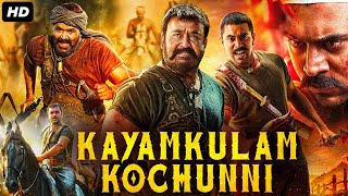 Mohanlals KAYAMKULAM KOCHUNNI  Hindi Dubbed Movie  Nivin Pauly Priya Anand  South Action Movie [upl. by Suidaht]