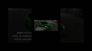 ответы в кометы Avtostrah1 идея carparkingmulti automobile carparkingmulitplayer [upl. by Nikolia3]