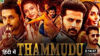 Thammudu Full Movie Hindi Dubbed 2024 Release Update  Nithiin New Movie  South Movie [upl. by Namlas758]