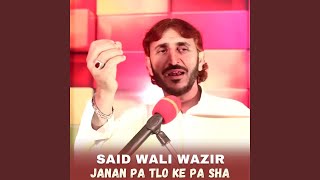 Janan Pa Tlo Ke Pa Sha [upl. by Anelej]