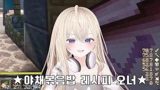 카라멜 확실히 야볶뽑고나서 내 마생이 달라졌다 [upl. by Noni]