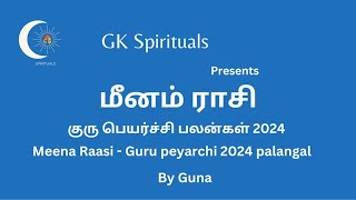 மீனம் ராசி  குரு பெயர்ச்சி பலன்கள் 2024 [upl. by Grand476]