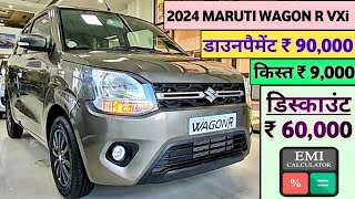 2024 Maruti Suzuki Wagon R VXI 10L 5MT Price  Maruti Wagonr 2024 Model  नया डिस्काउंट ₹ 60 हजार [upl. by Fagen611]