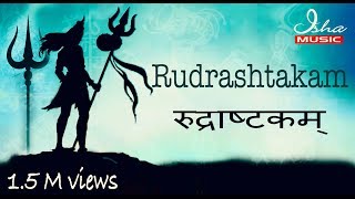 Rudrashtakam with lyrics in Sanskrit and English [upl. by Franzoni]