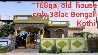 bangali kothi 168gaj house for sale 3bhk only 38lac [upl. by Athey]