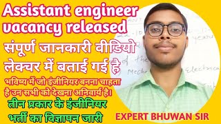 Assistant engineer new vacancy notification release 2024  qualificationage by BHUWAN SIR [upl. by Imugem114]