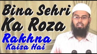 Bina Sehri Ka Roza Rakhna Kaisa Hai By AdvFaizSyedOfficial [upl. by Cathi898]