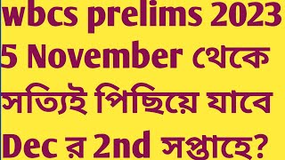 WBCS Prelims 2023 Date Change কি হচ্ছেই আমি যতটুকু জানি new wbcs GS writing batch SUKALYAN KARMAKAR [upl. by Aliuqaj280]