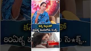 Vanitha Mythili Exclusive Interview  Bramhakumaris  NoxTVEntertainment [upl. by Zetnod]