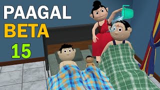 PAAGAL BETA 15  Jokes  CS Bisht Vines  Desi Comedy Video  School Classroom Jokes [upl. by Dara]