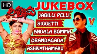 Ashwathama Movie Video Songs Jukebox  Krishna Vijayashanti  V9videos [upl. by Shamus564]