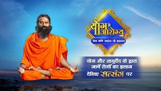 How To Cure Lump गांठ  Swami Ramdev  Lipoma Ka Treatment  Sanskar Health Mantra [upl. by Ezzo]