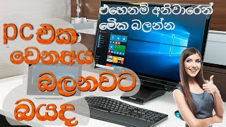 windows 10 pc hide applications and recover applications [upl. by Hamas529]