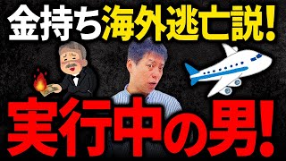 【ドバイは無税？】日本と海外では税金がどうちがうのか？税理士が分かりやすく解説しました！【税金】 [upl. by Baerl]