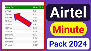 Airtel Minute Pack 2024airtel minute offerairtel minute packagegolap tech bd [upl. by Akehsat]