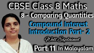 Introduction Part 2 Compound Interest CBSE Class 8 Maths Chapter 8 In Malayalam [upl. by Nnagrom]