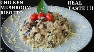 CHICKEN MUSHROOM RISOTTO  HOW TO MAKE PERFECT MUSHROOM RISOTTO [upl. by Sybila41]