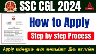 SSC CGL Apply Online 2024 Tamil  How to Apply SSC CGL Exam Form Online 2024  Step by Step Process [upl. by Annyrb422]