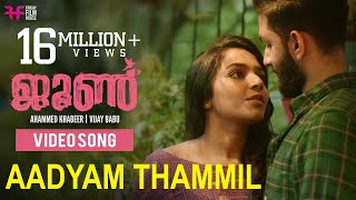 June Video Song  Aadyam Thammil  Ifthi  Sooraj Santhosh  Anne Amie  Rajisha Vijayan [upl. by Nelhsa]