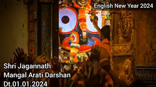 Mangal Arati Darshan Sri Jagannath Temple Puri Dt01012024 English New Year 2024 [upl. by Putnam676]