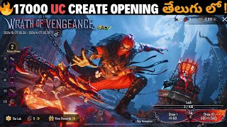 🔥17000 UC WARTH OF VENGEANCE  CREATE OPENING తేలుగు లో [upl. by Emie515]