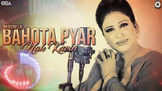 Bahota Pyar Nah Karin  Naseebo Lal  Best Song  official HD video  OSA Worldwide [upl. by Yelena562]