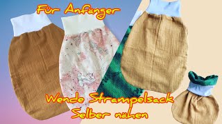 Pucksack  Strampelsack  Fußsack zum Wenden nähen  Schnittmuster kostenlos  für Anfänger [upl. by Amando]