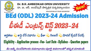 డా అంబేడ్కర్ ఓపెన్ యూనివర్సిటీ లో బీఈడీ అడ్మిషన్ 202324 DRBRAOU BEd Entrance Test 2024 చివరి తేదీ [upl. by Ikcin835]