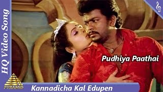 Kannadicha Kal Edupen Video Song Pudhea Paadhai Tamil Movie Songs ParthibanSeethaPyramid Music [upl. by Nytsirk]