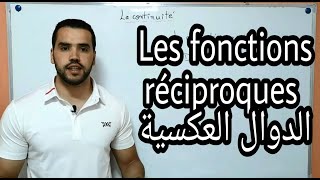 La fonction réciproque  شرح الدالة العكسية [upl. by Esil]