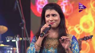 Dipti amp Ashutosh nka Bobaal Performance  Chal Ame Pakha Pakhi Basiba  Odisha Music Concert 2018 [upl. by Phillie]