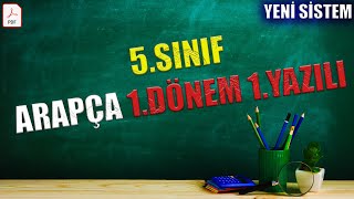 5Sınıf Arapça 1Dönem 1Yazılı 2 Yeni Sisteme Göre2024 [upl. by Agnimod951]