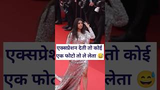 Rj Karishma at Cannes Film festival dashing style short [upl. by Galven]