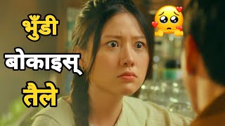 ROMANTIC 😍 Strict Business Womens Daughter Carry Enemys Child Vietnam Movie Explained in Nepal [upl. by Clymer]