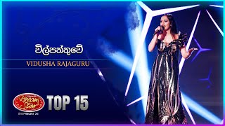 Vilpaththuwe විල්පත්තුවේ  Vidusha Rajaguru  Dream Star Season 11  TV Derana [upl. by Milford]