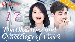 ENG SUBThe Obstetrics and Gynecology of Love2  EP 17Yo Yang Zhu Dan Chinese Drama [upl. by Lamrouex]