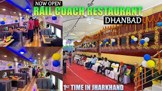 Rail Coach Restaurant Dhanbad  Dhanbad Rail Coach Restaurant Grand Opening  Carnival Vlog [upl. by Hi]