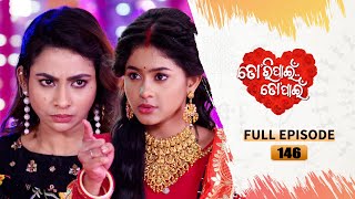 Tori Pain To Pain  FULL EP  146  11th Nov 2023  Tarang TV  Tarang Plus [upl. by Airdnoed]