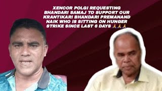 Xencor polgi Requesting Bhandari samaj to support our krantikari Bhandari PREMANAND NAIK [upl. by Newlin421]