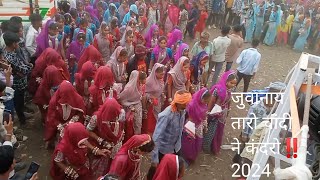 जुवानाय तारो चांदी ने कंदरो‼️Juvanay Taro Chandi Ne Kandaro Piru Bhai Solanki New DJ Timli Song 2024 [upl. by Arretak369]