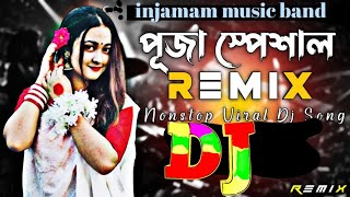 Mahi Mahi Mainu Challa Bata De DJ remix song Hindi 2023 Puja Special DJ remix [upl. by Nelle]