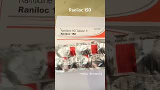 Raniloc 150 Tablet uses in Hindi mediinformer [upl. by Healion]