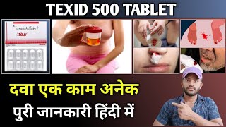 Texid 500 tablet use dose benefits and side effects full review in hindi [upl. by Nalim949]