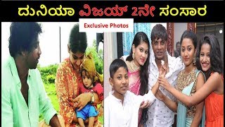 Duniya Viji Wife  Duniya Vijay Family Photos  Duniya Vijay Second wife  Duniya Vijay Childrens [upl. by Farrow398]