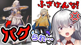 パクりイラストが応募されていたため、該当動画を削除することにいたしました。 [upl. by Selmore908]